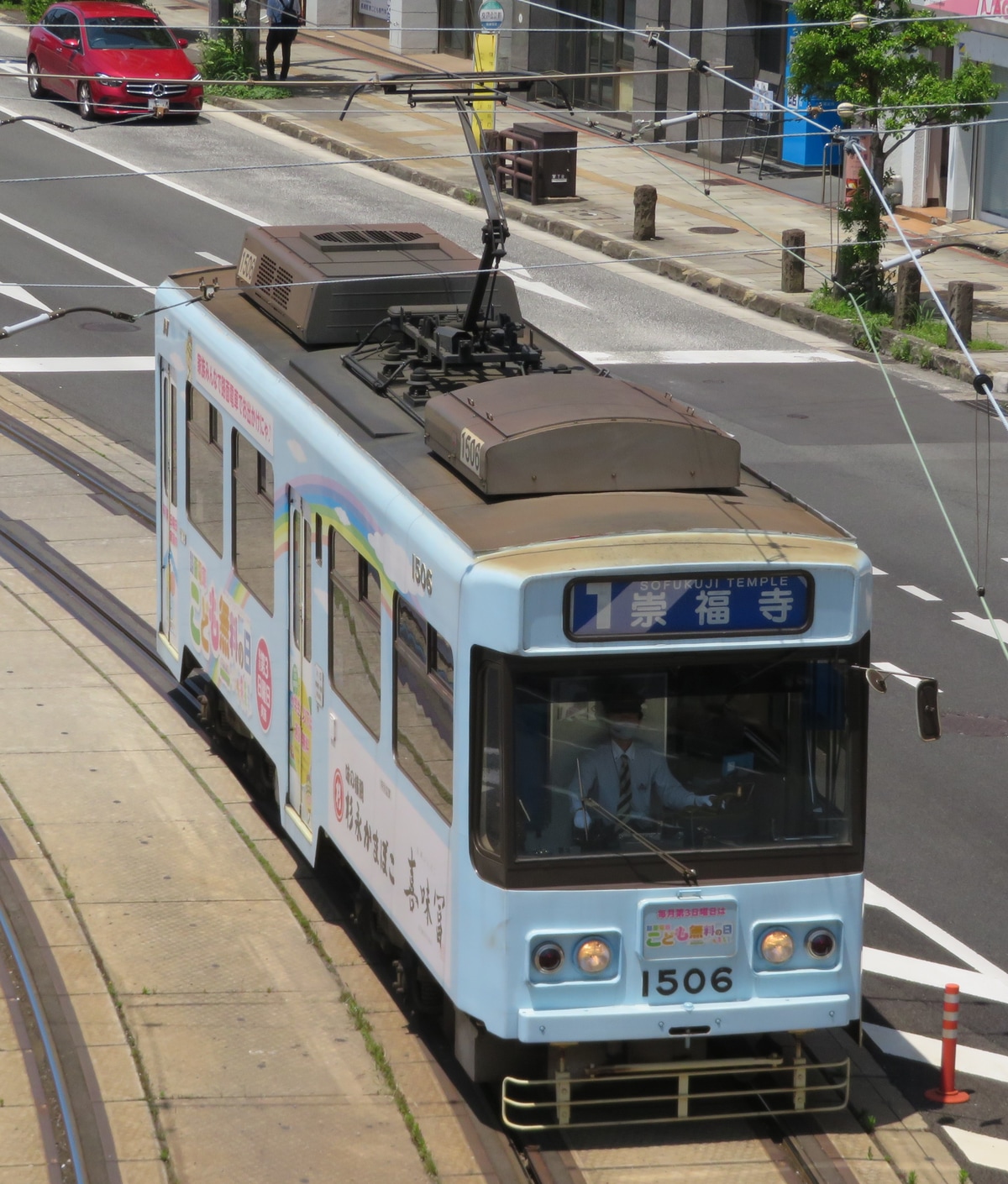 長崎電気軌道 浦上車庫 1500形 1506