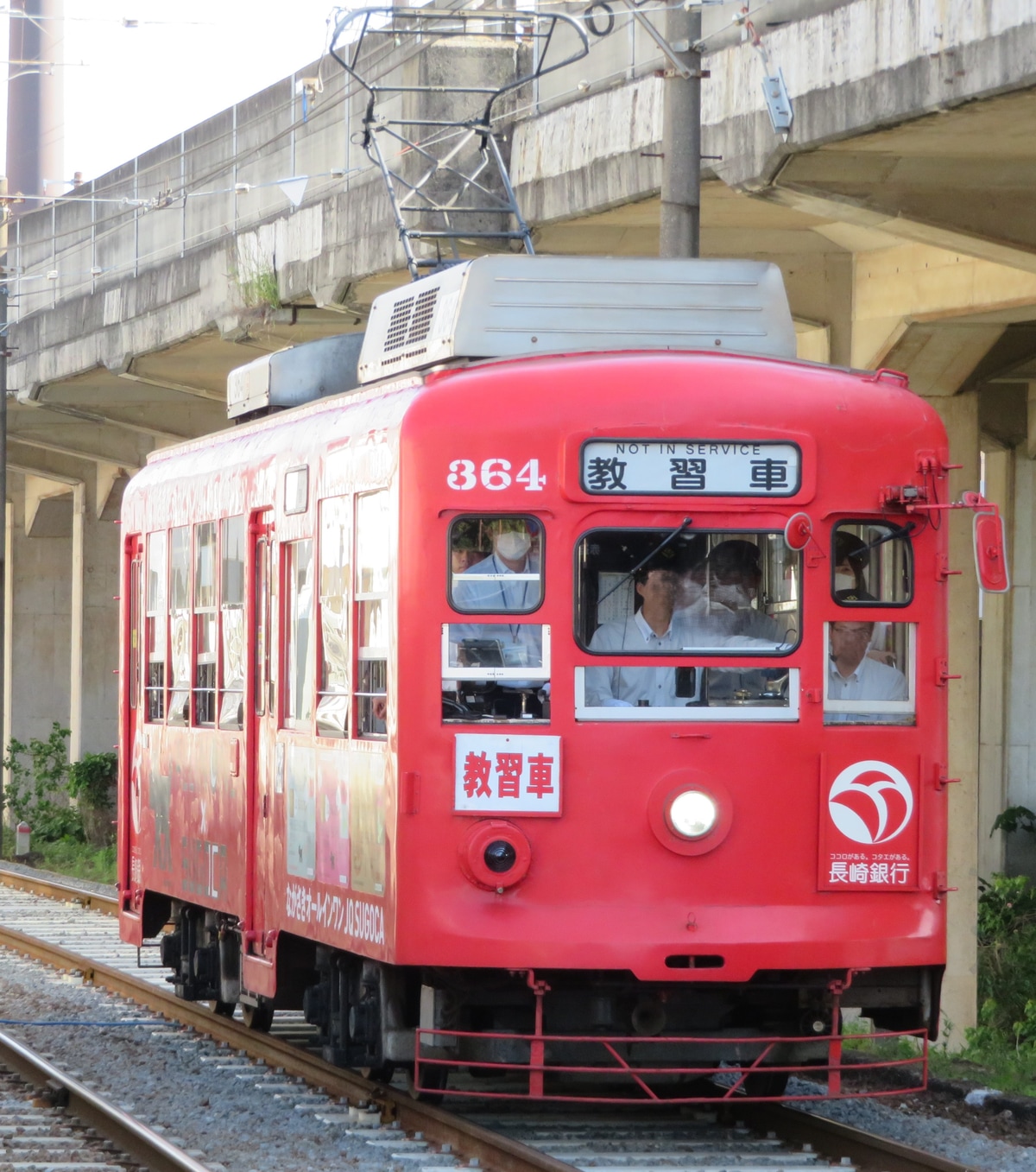 長崎電気軌道 浦上車庫 360形 364