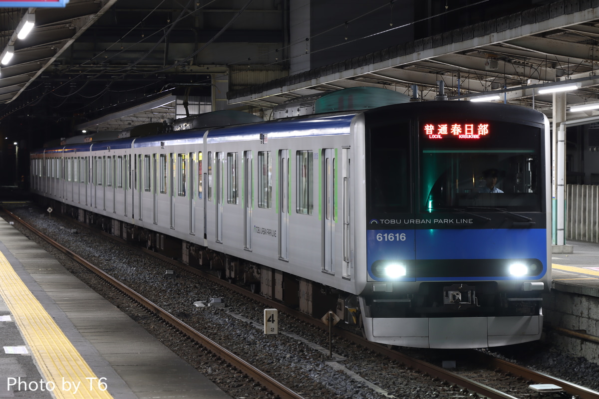 東武鉄道 南栗橋車両管区七光台支所 60000系 