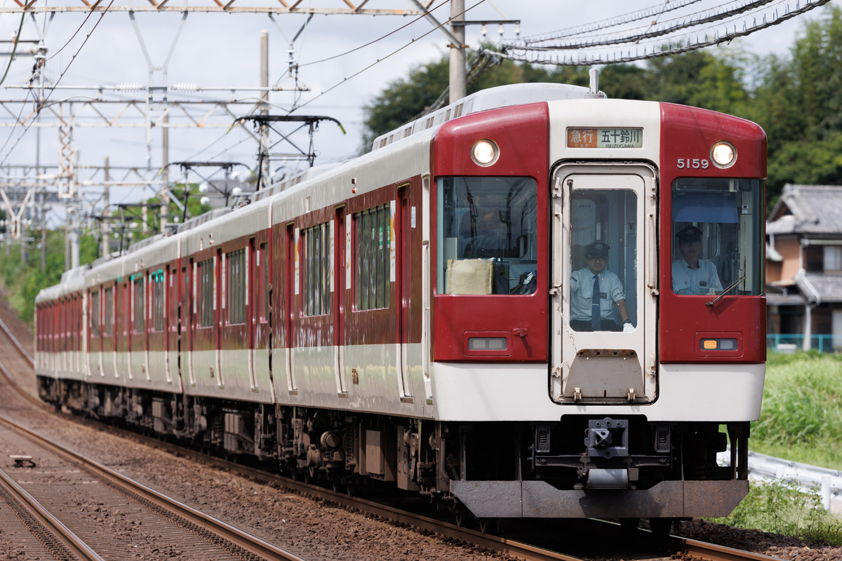 近畿日本鉄道  5209系 VX09