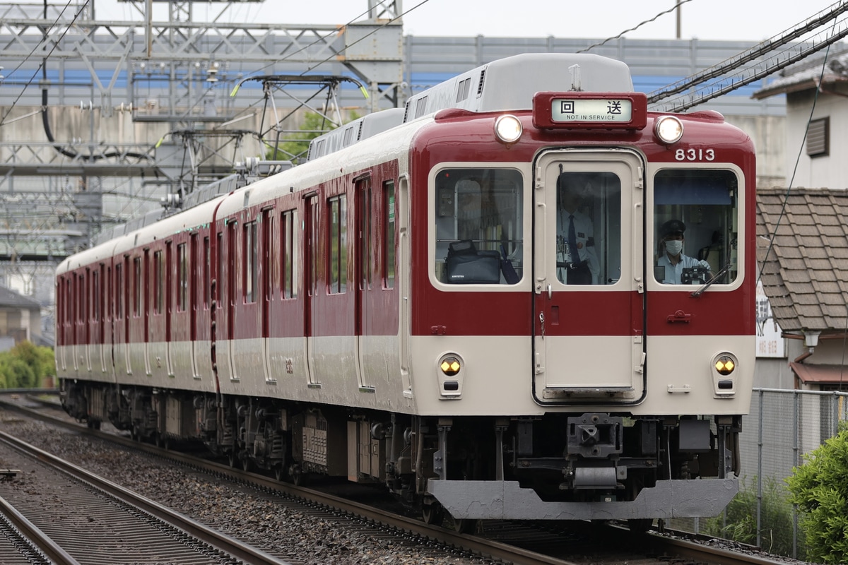 近畿日本鉄道  8400系 B13