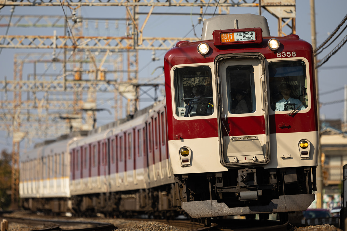 近畿日本鉄道  8400系 L08