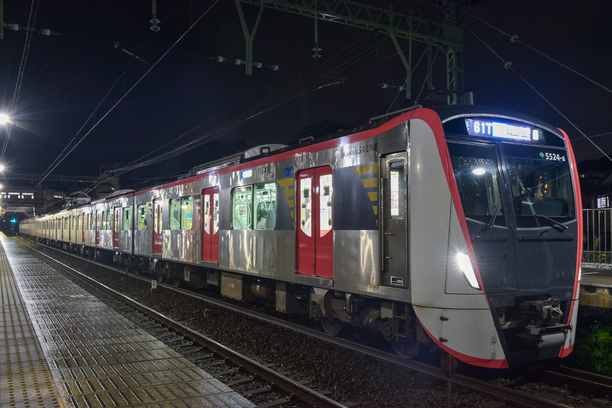 東京都交通局 馬込車両検修場 5500形 5524編成