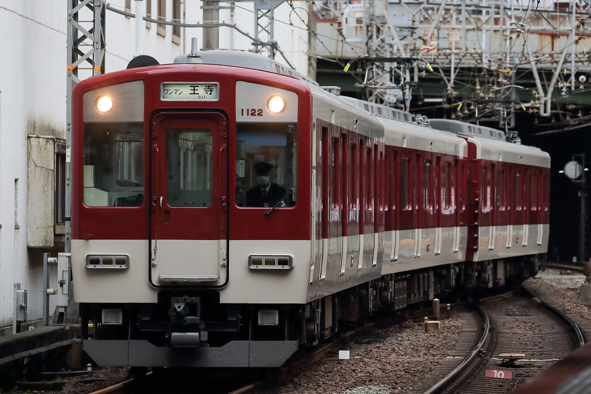 近畿日本鉄道  1021系 VL22