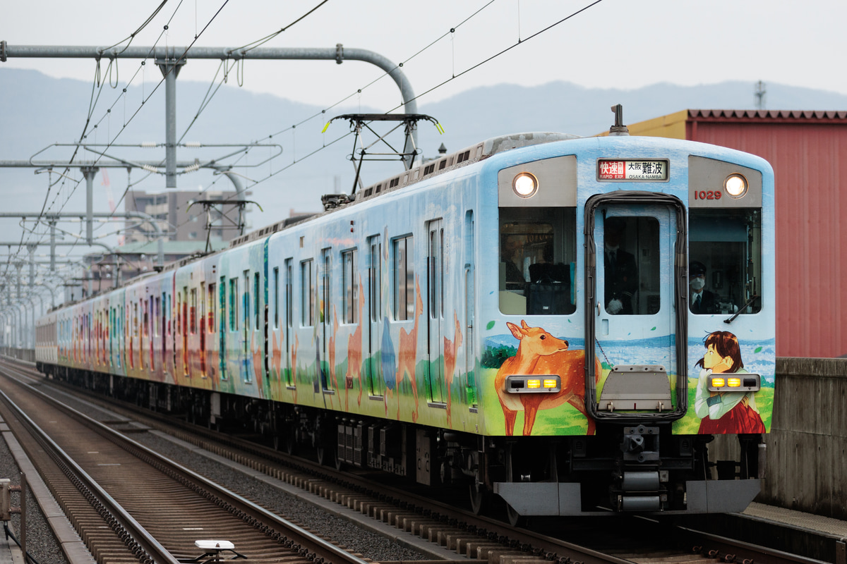 近畿日本鉄道  1026系 VH29