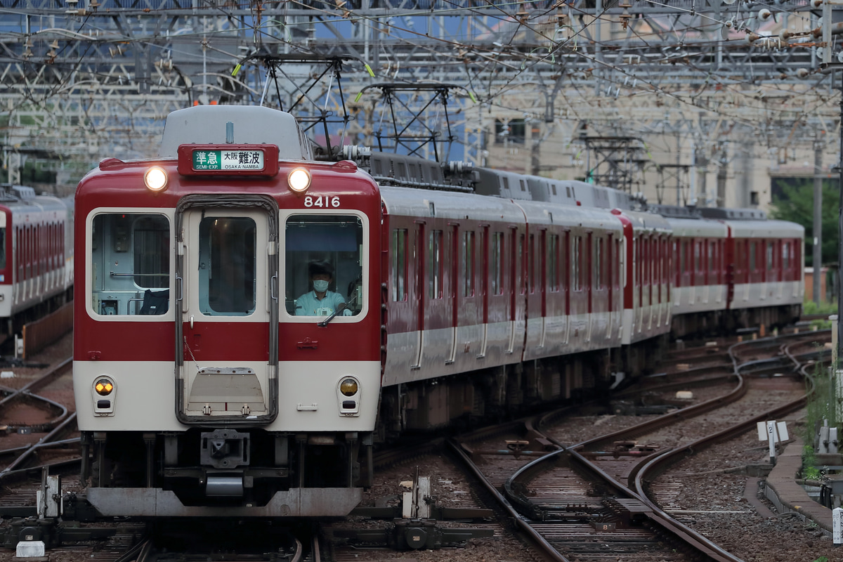 近畿日本鉄道  8400系 B16