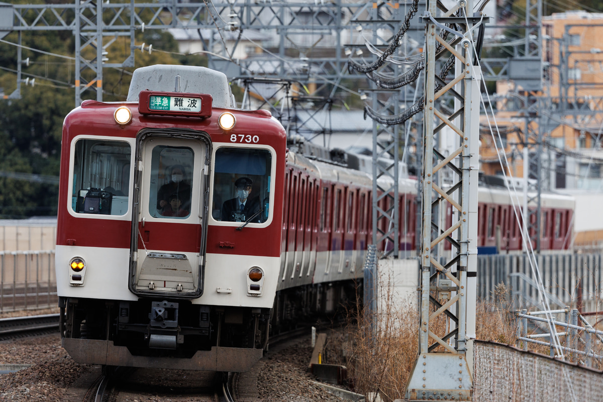 近畿日本鉄道  8000系 L90