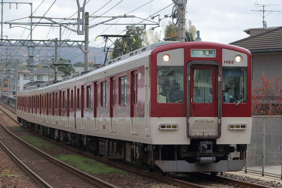 近畿日本鉄道  1021系 VL23