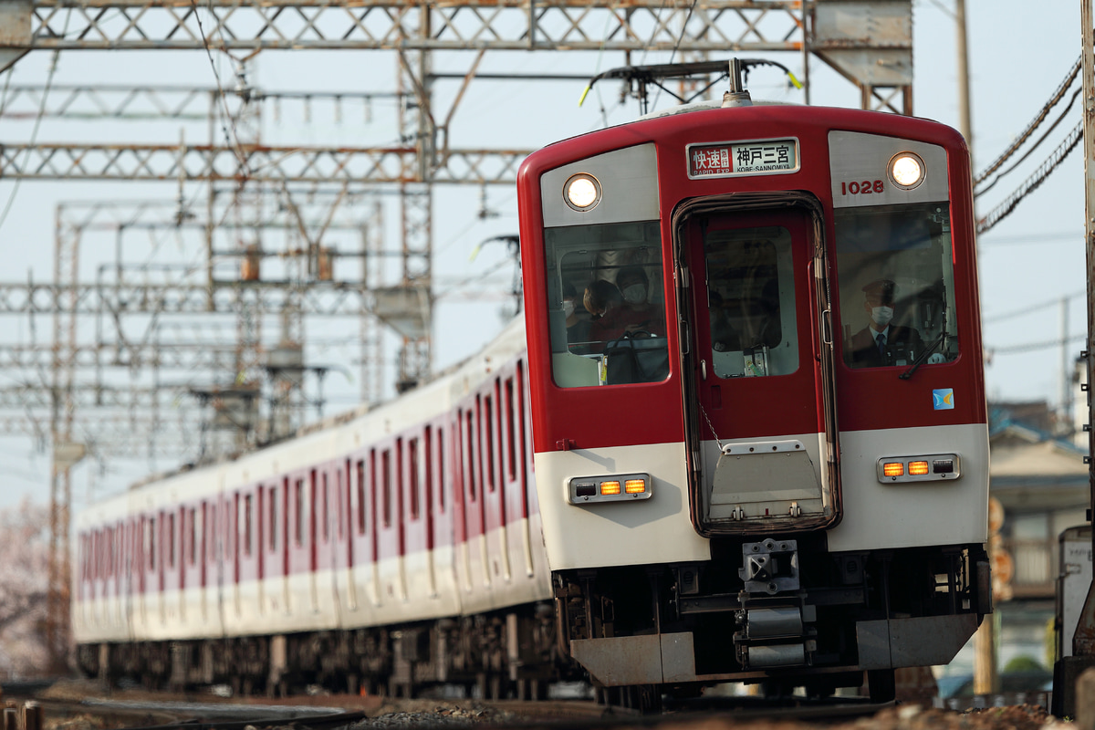 近畿日本鉄道  1026系 VH28