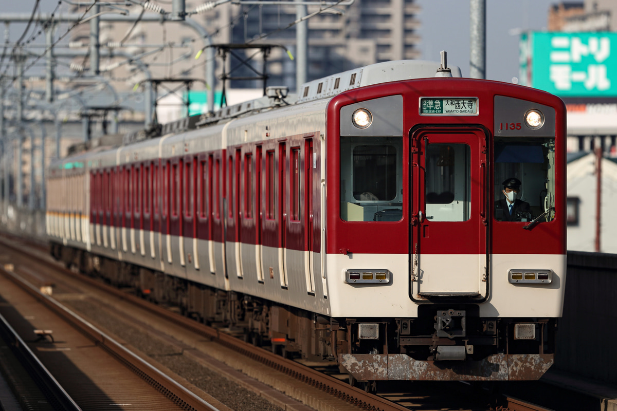 近畿日本鉄道  1026系 VL35