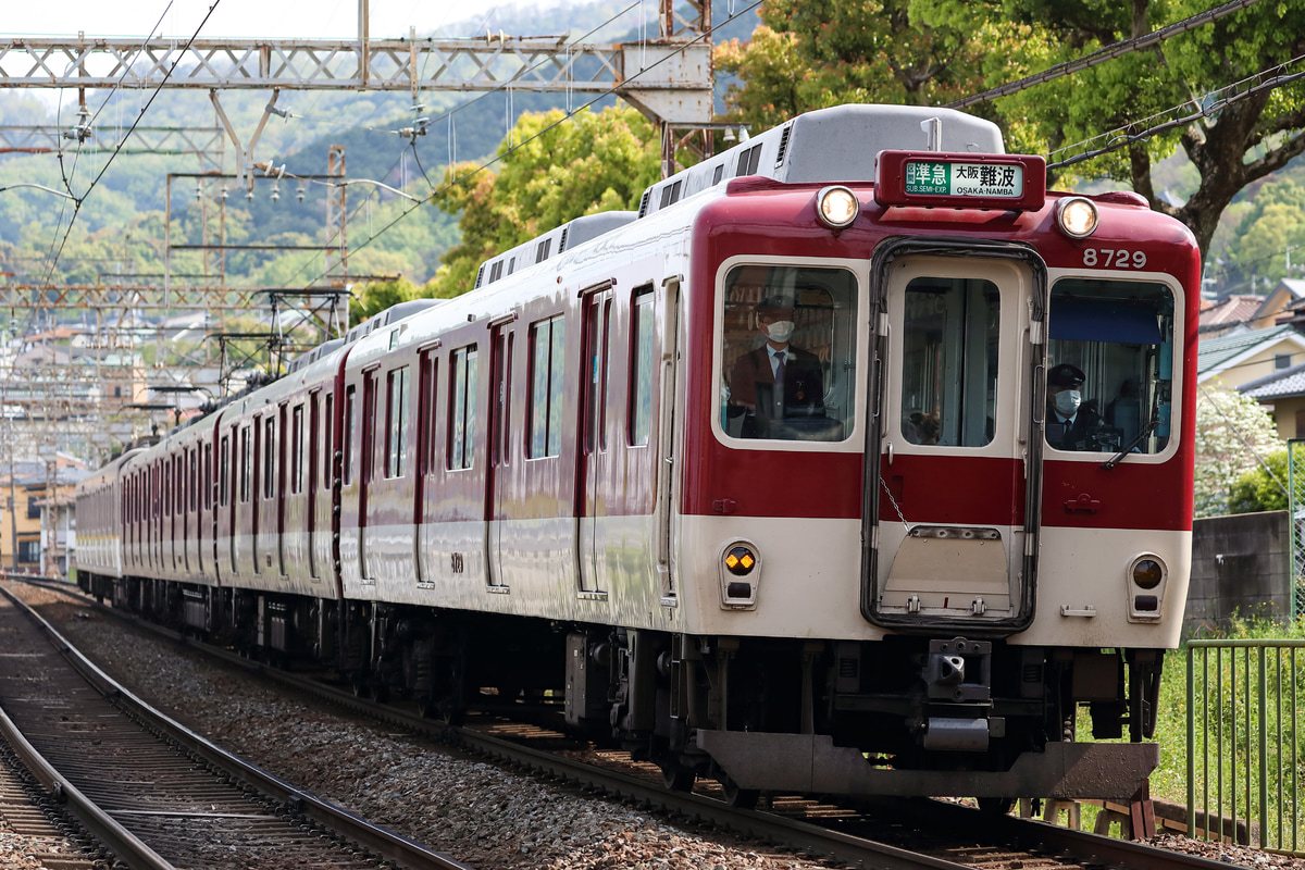 近畿日本鉄道  8000系 L89