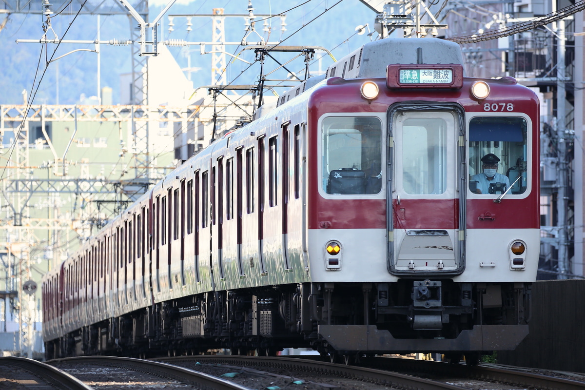 近畿日本鉄道  8000系 B78