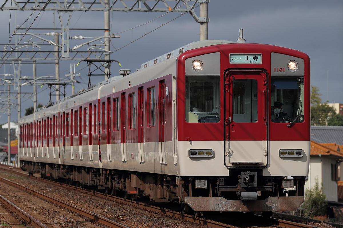 近畿日本鉄道  1031系 VL31