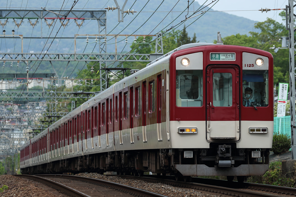 近畿日本鉄道  1021系 VL25