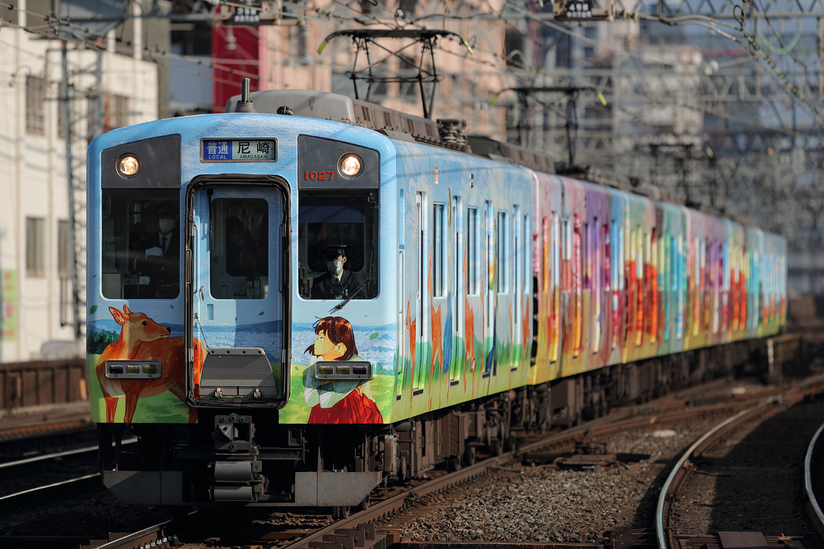 近畿日本鉄道  1026系 VH27