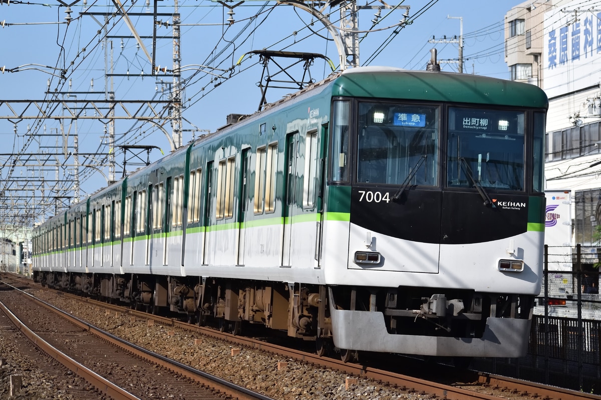 京阪電気鉄道 寝屋川車庫 7000系 7004F