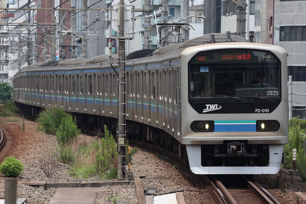 東京臨海高速鉄道 東臨運輸区 70-000形 Z1