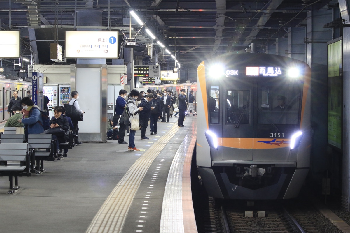 京成電鉄 宗吾車両基地 3100形 3151F