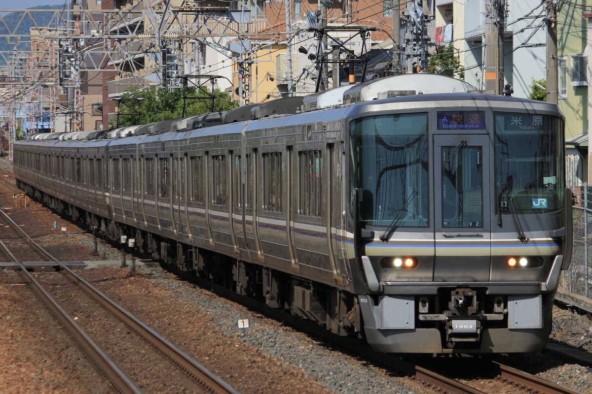 JR西日本  223系 ホシV2編成