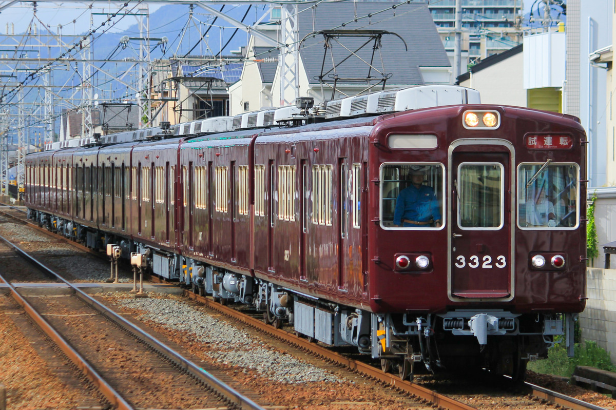阪急電鉄  3300系 3323F