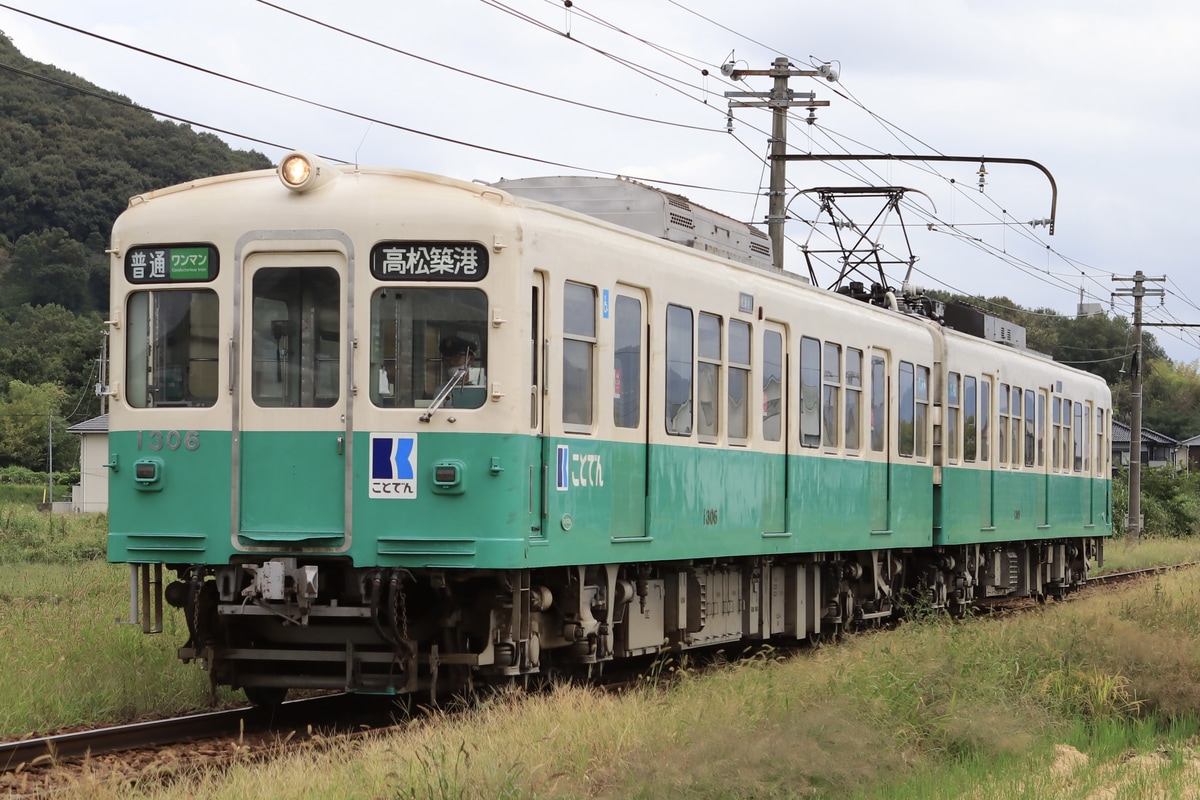 高松琴平電気鉄道 仏生山工場 1300形 1306
