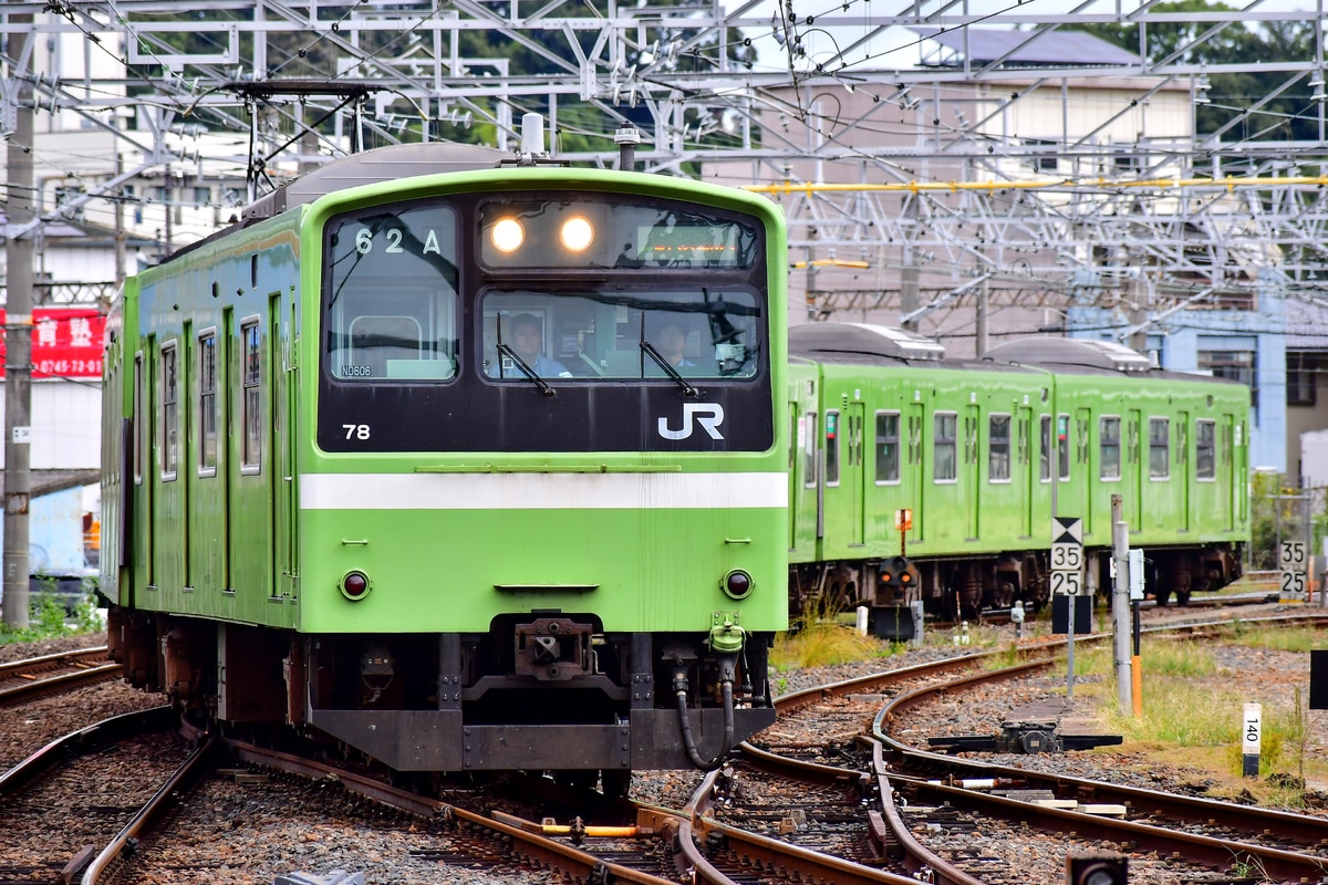 JR西日本  201系 ND606編成