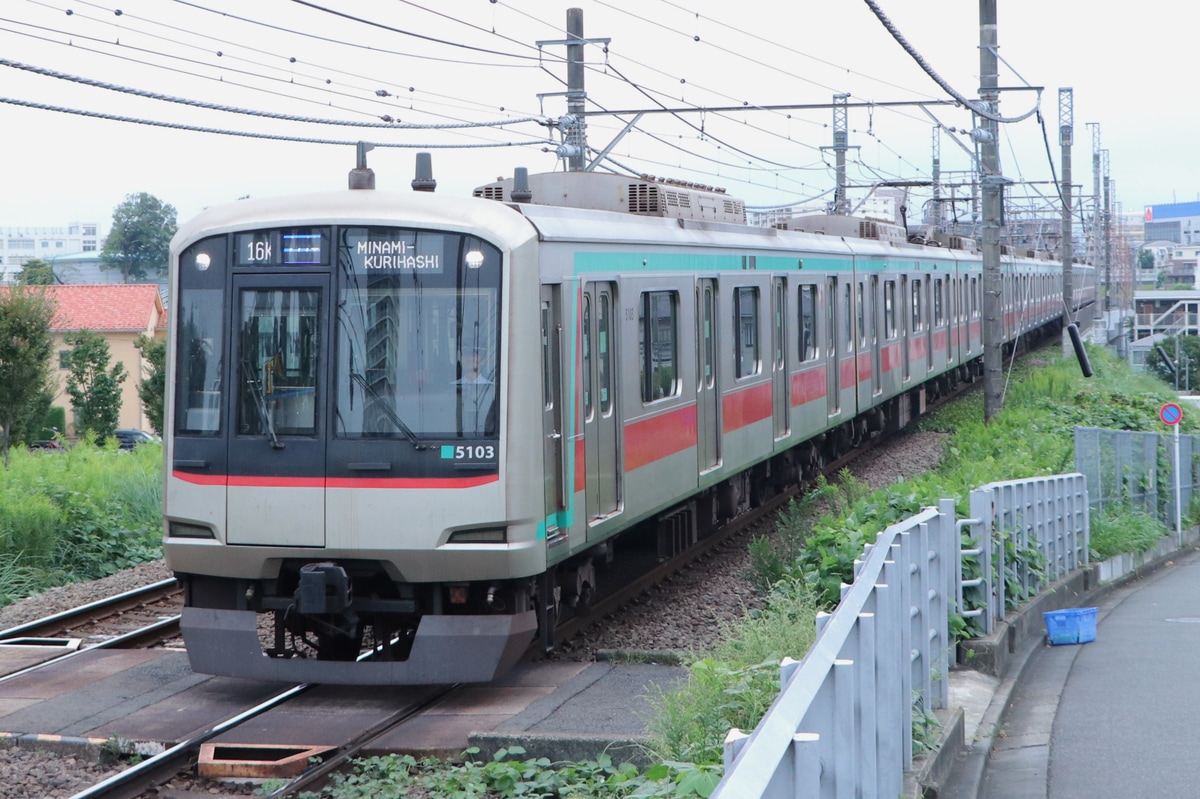 東急電鉄  5000系 5103F