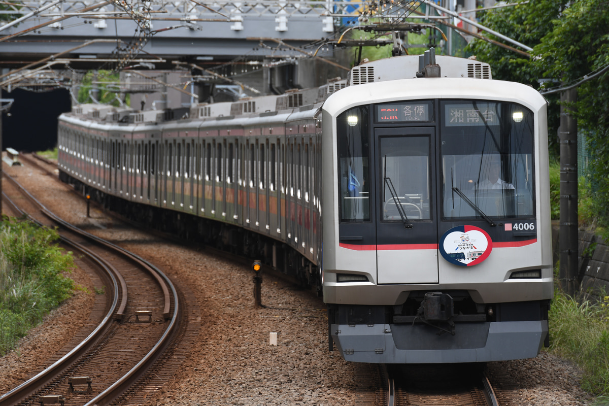 東急電鉄 元住吉検車区 5050系 4106F