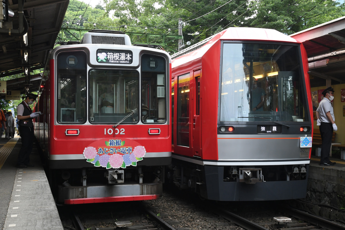 箱根登山鉄道 入生田検車区 1000形 B1編成