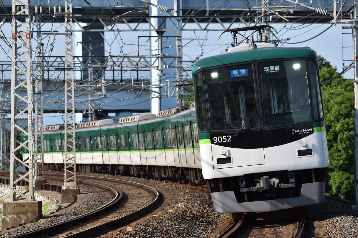 京阪電気鉄道 寝屋川車庫 9000系 9002F