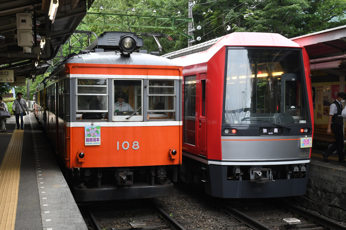 箱根登山鉄道 入生田検車区 モハ2形 108号