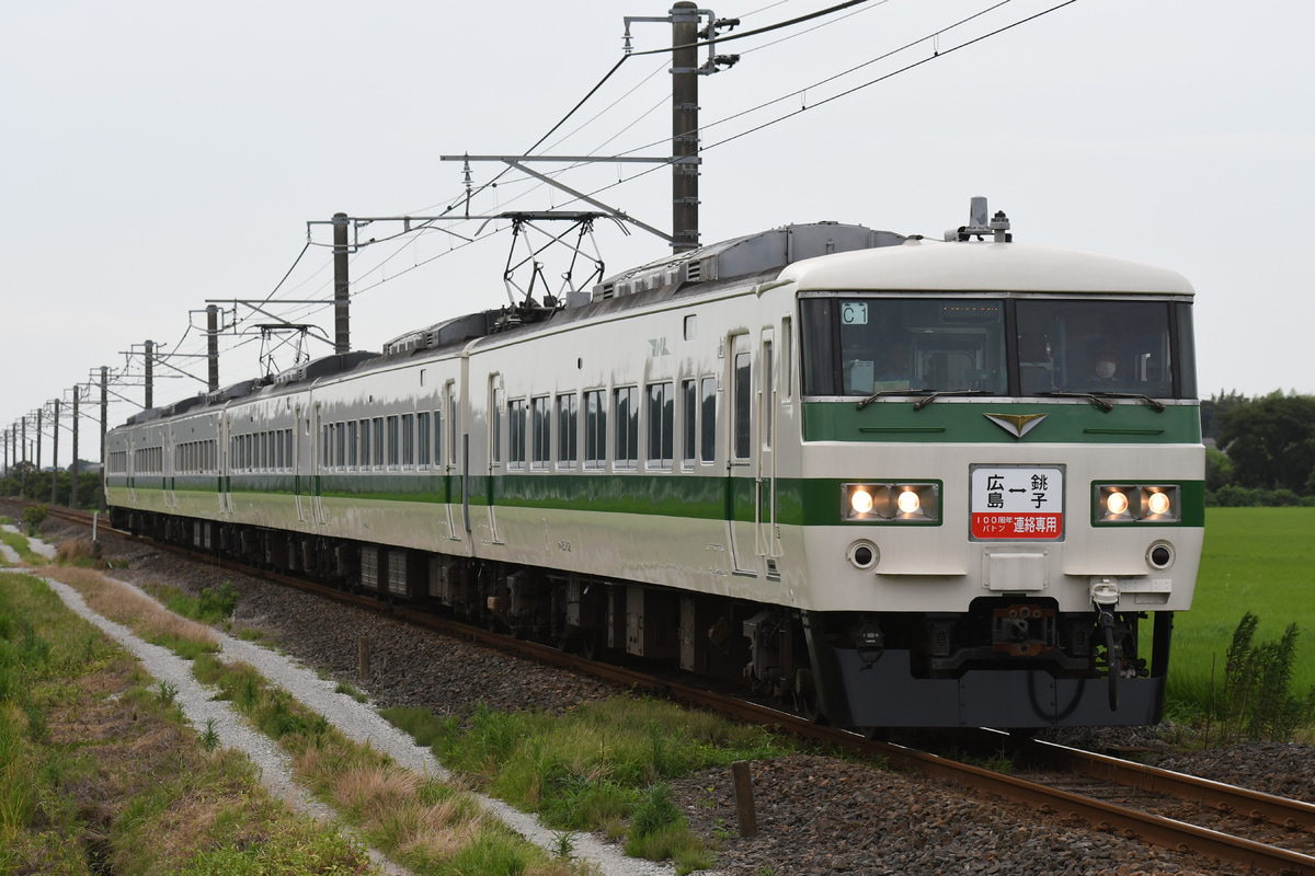 JR東日本 大宮総合車両センター東大宮センター 185系 C1編成