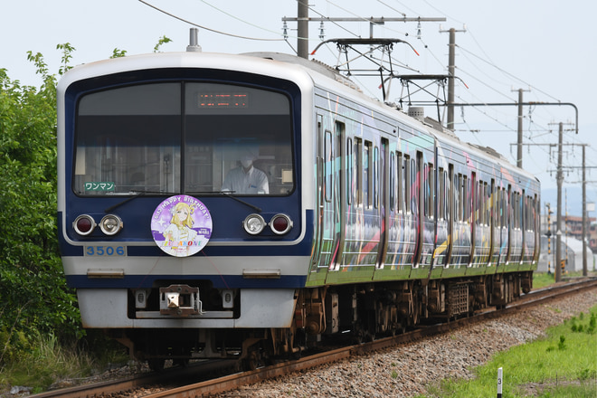 大場電車工場3000系3506編成を原木～韮山間で撮影した写真