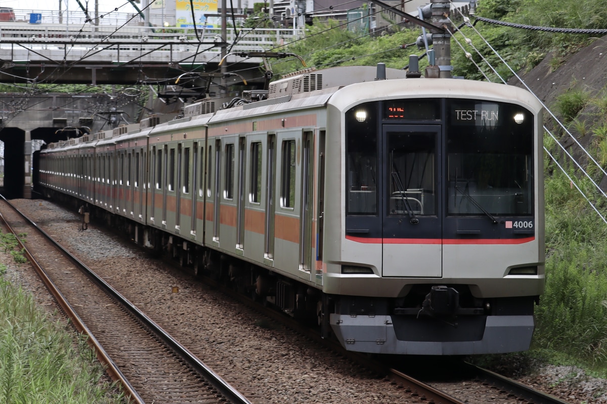 東急電鉄  5050系 4106F