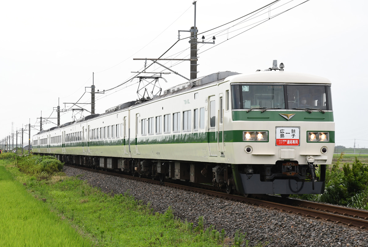 JR東日本 大宮総合車両センター東大宮センター 185系 C1編成