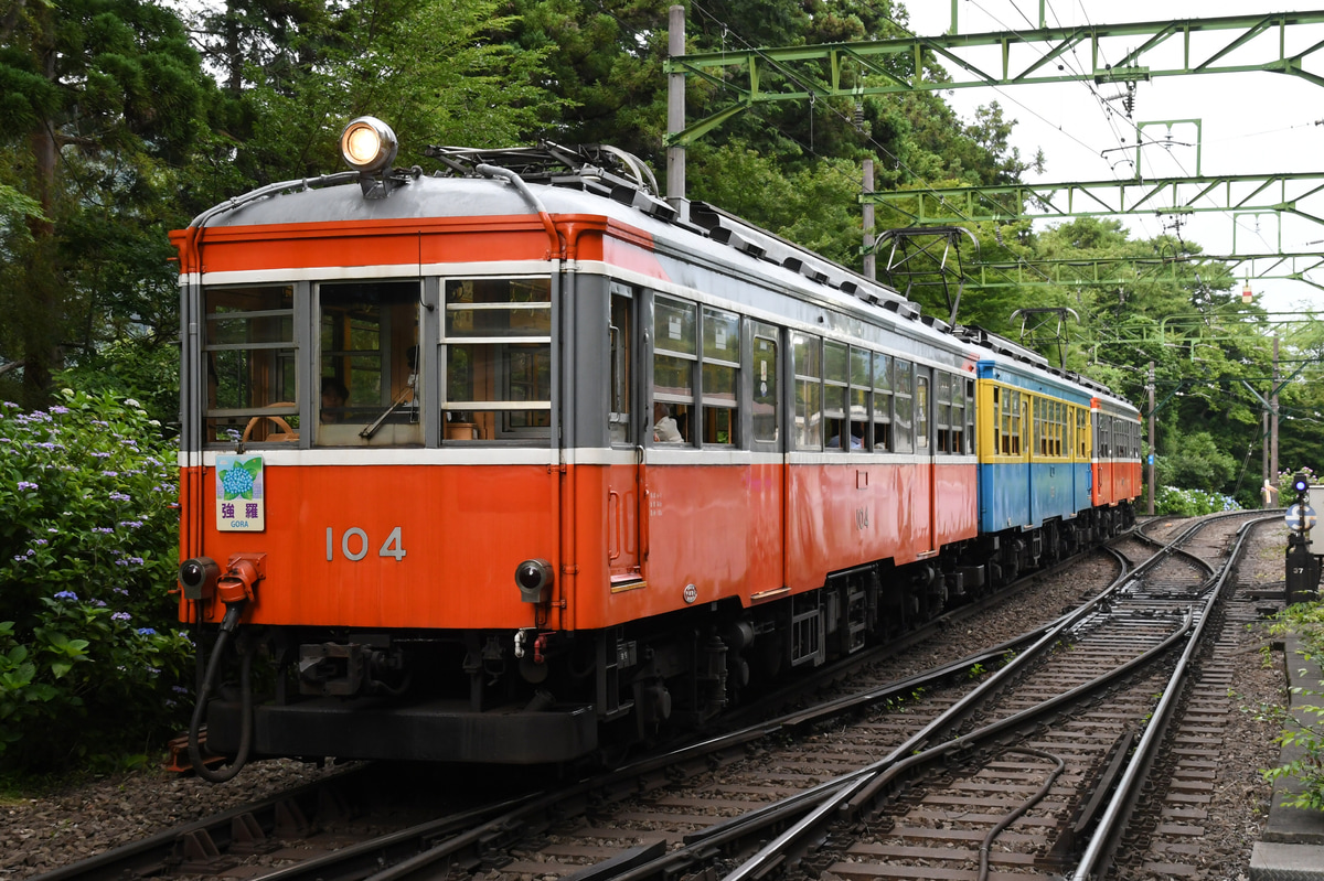 箱根登山鉄道 入生田検車区 モハ1形 104-106号