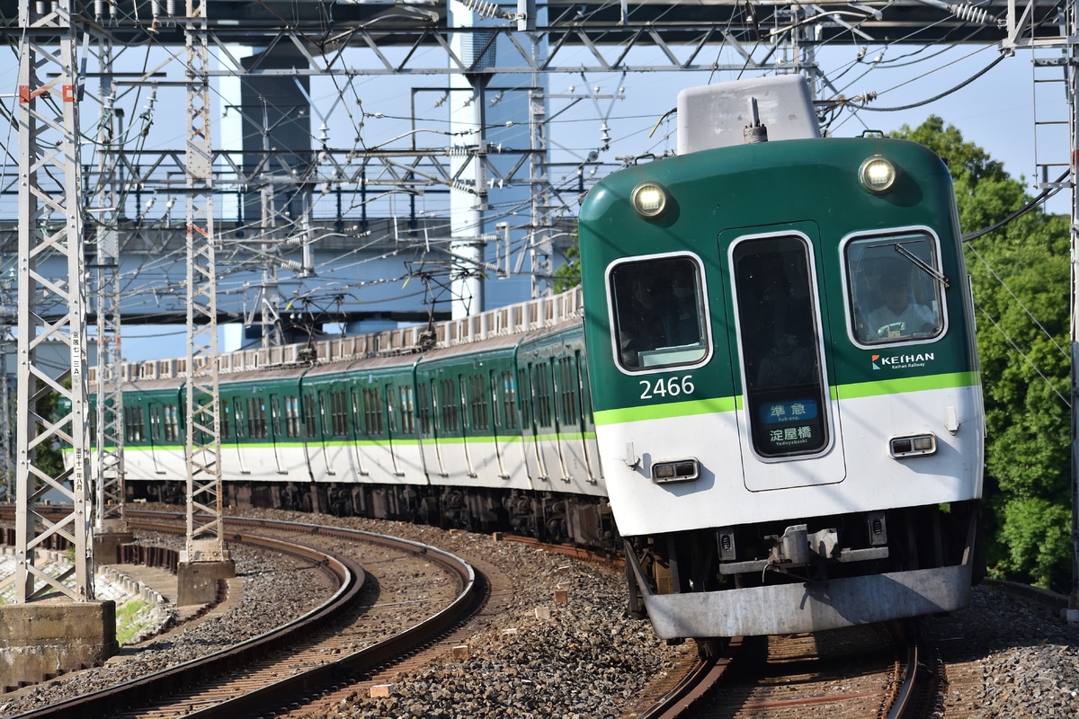 京阪電気鉄道 寝屋川車庫 2400系 2456F