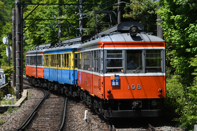 入生田検車区モハ2形108号を彫刻の森駅で撮影した写真