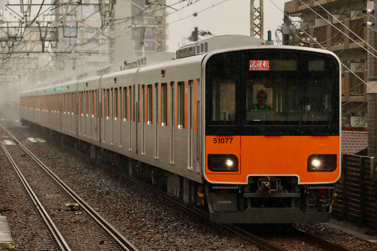 東武鉄道  50070系 51077F