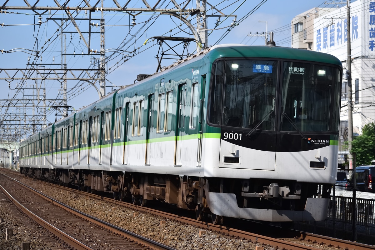 京阪電気鉄道 寝屋川車庫 9000系 9001F