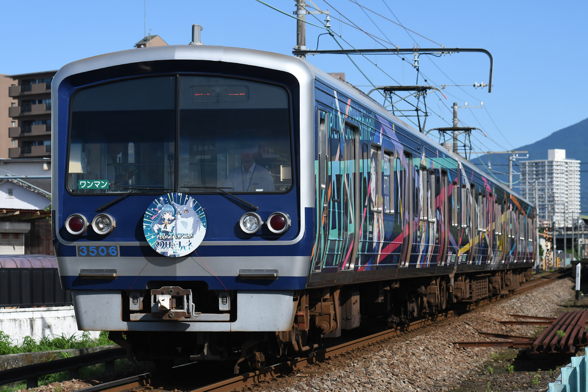 伊豆箱根鉄道 大場電車工場 3000系 3506編成