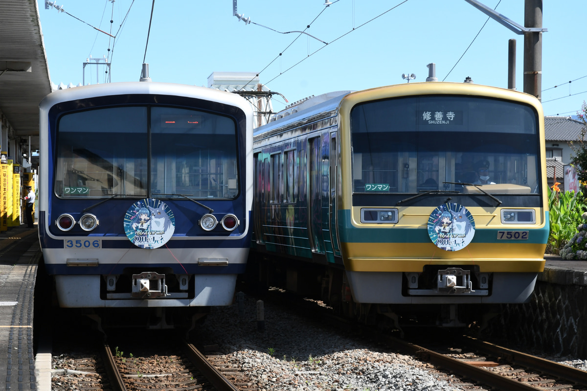 伊豆箱根鉄道 大場電車工場 7000系 7502編成