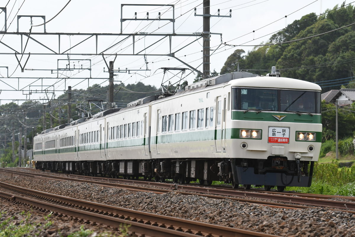 JR東日本 大宮総合車両センター東大宮センター 185系 C1編成