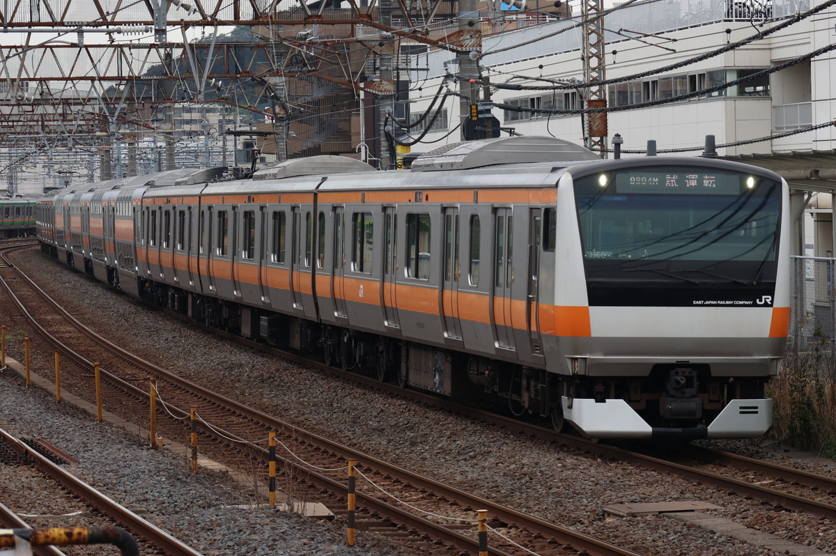 JR東日本 豊田車両センター本区 E233系 H56