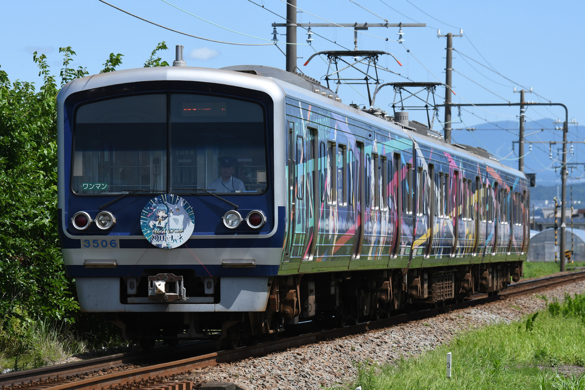 伊豆箱根鉄道 大場電車工場 3000系 3506編成