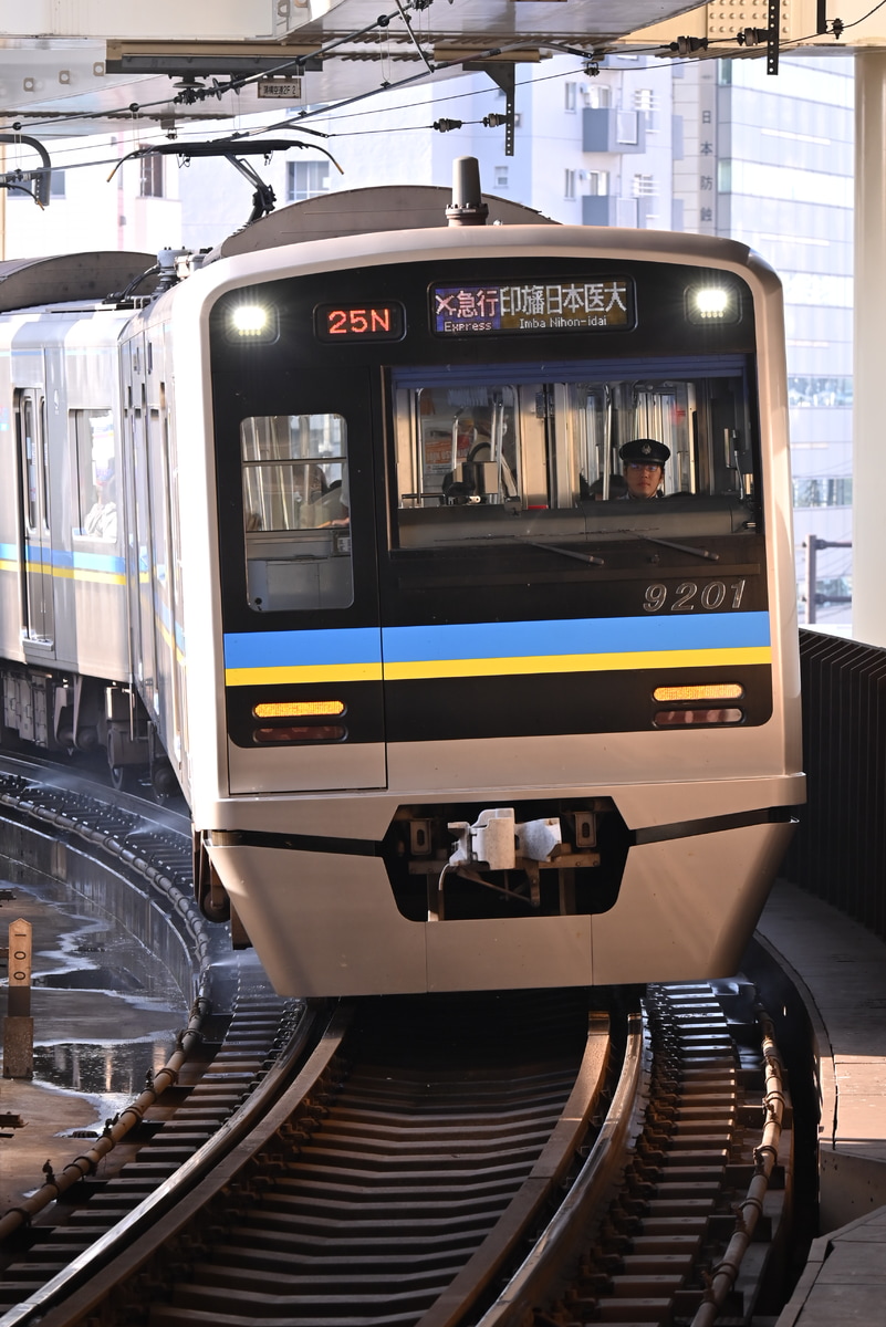 千葉ニュータウン鉄道 印旛車両基地 9200形 9201F