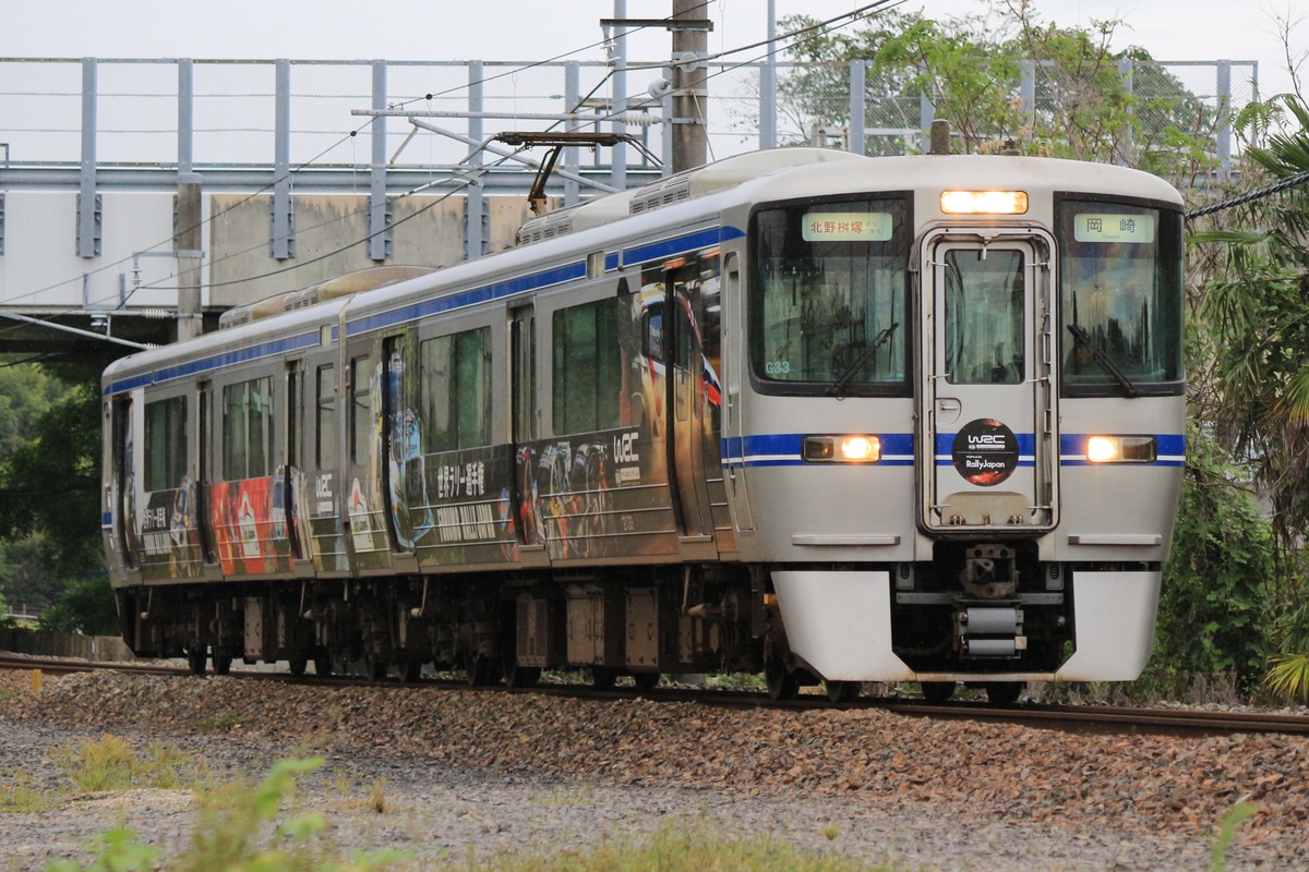 愛知環状鉄道 北野桝塚車両基地 2000系 G33編成