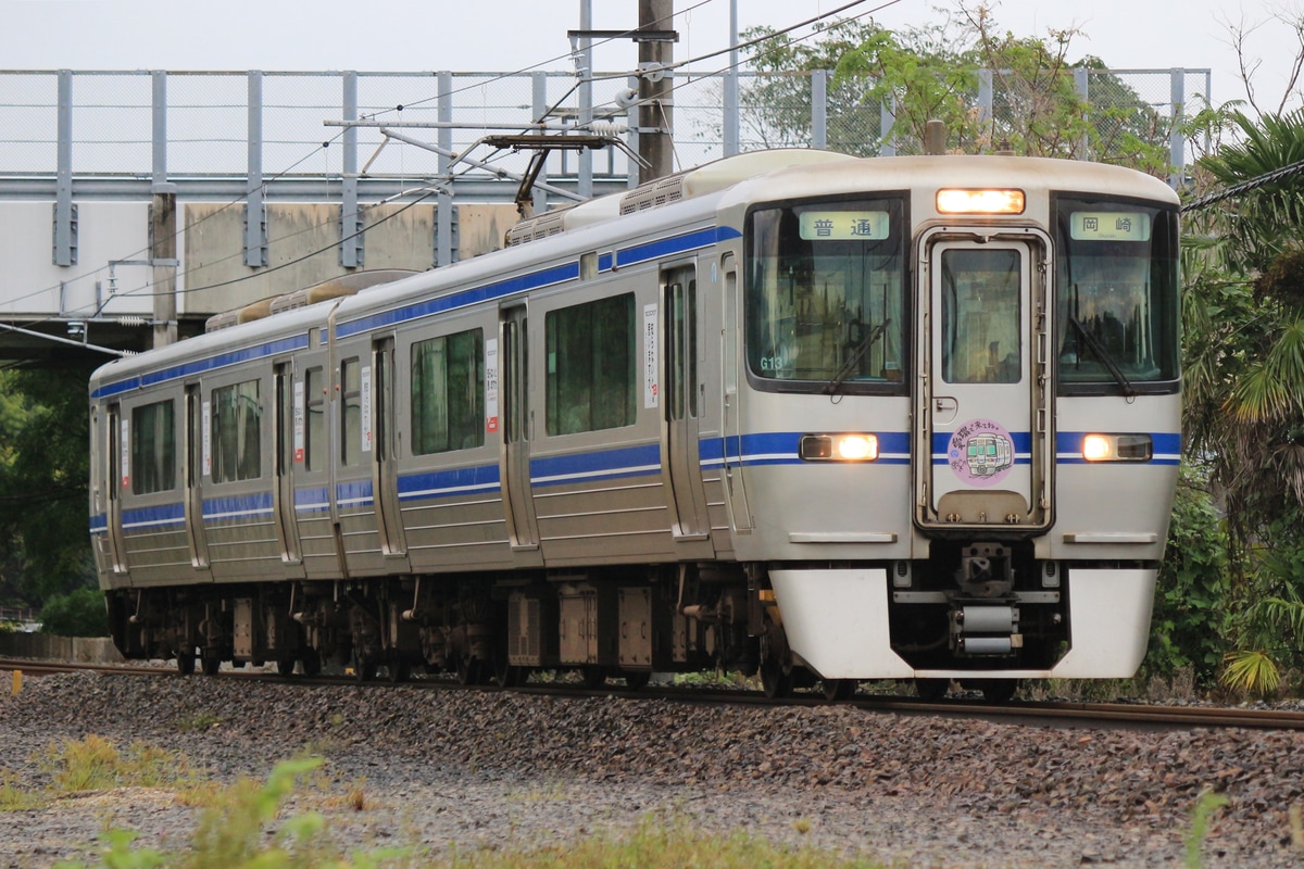 愛知環状鉄道 北野桝塚車両基地 2000系 G13編成