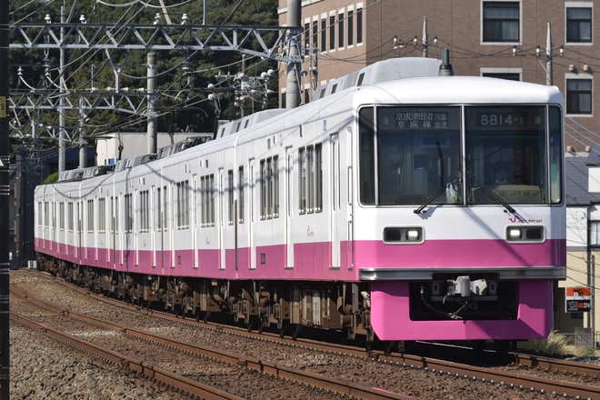 くぬぎ山車両基地8800形8814編成を松戸～上本郷間で撮影した写真