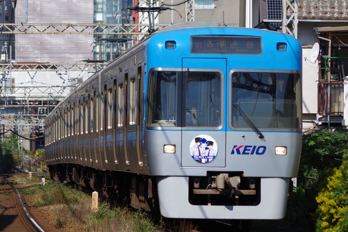 京王電鉄 富士見ヶ丘検車区 1000系 1771編成